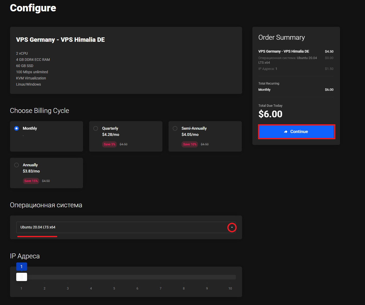 Configure
