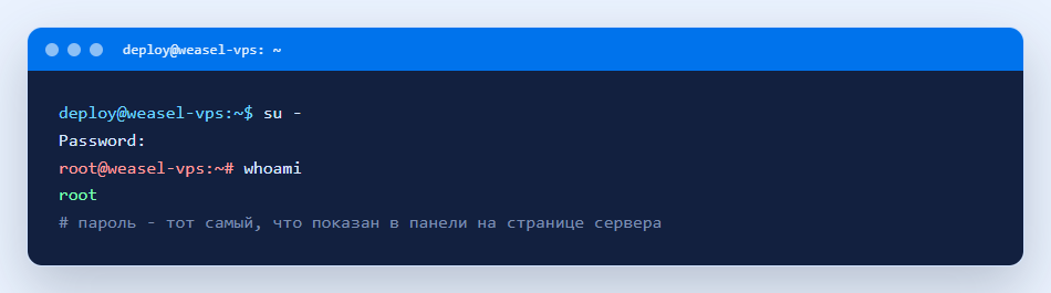 root-login-ubuntu-weasel - root-3-su-works.png